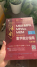 mba联考教材2027 199管理类联考综合能力 陈剑数学高分指南+数学分册全套3本mpa/mem/mpacc2025考研英语二管综历年真题2025可搭1000题讲真题 实拍图