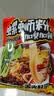 兜兜蛇柳州螺蛳粉加臭加辣400克*3袋方便速食夜宵广西特产 实拍图