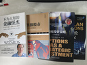 金融期货与期权丛书：期权投资策略 原书第5版 劳伦斯 麦克米伦 投资经典案例 表格 盈亏图形 策略 潜在风险 实拍图