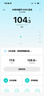 米家小米智能体重秤S200蓝色 双接家用健康秤电子秤 人物双模式 APP高精准数据测量 体重管理 减肥专用 实拍图
