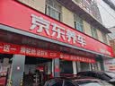 双星JUOGO轮胎 215/55R17 98V X51 适配凯美瑞/帕萨特/XR-V/迈腾 实拍图