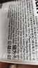 pidan混合豆腐猫砂 豆腐膨润土皮蛋猫砂除臭猫砂结团快 经典款2.4kg*4 实拍图