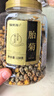 福东海 胎菊138克【当季新采特优】夏季高温团购家庭装分量足桐乡茶叶 实拍图