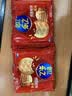 乐之咸香脆饼100g韧性饼干咸味小圆饼原味办公室休闲零食怀旧经典 咸香脆饼原味400g*2袋 实拍图