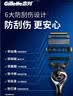吉列锋隐5致顺1刀架5刀头 差旅便携 5层刀片 手动 剃刮胡须刀 父亲节礼物 价格保护 自营非吉利 防刮伤免须泡 实拍图