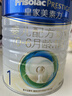美素佳儿（Friso）皇家婴儿配方奶粉1段（0-6个月婴儿适用）800克 乳铁蛋白 新国标 实拍图