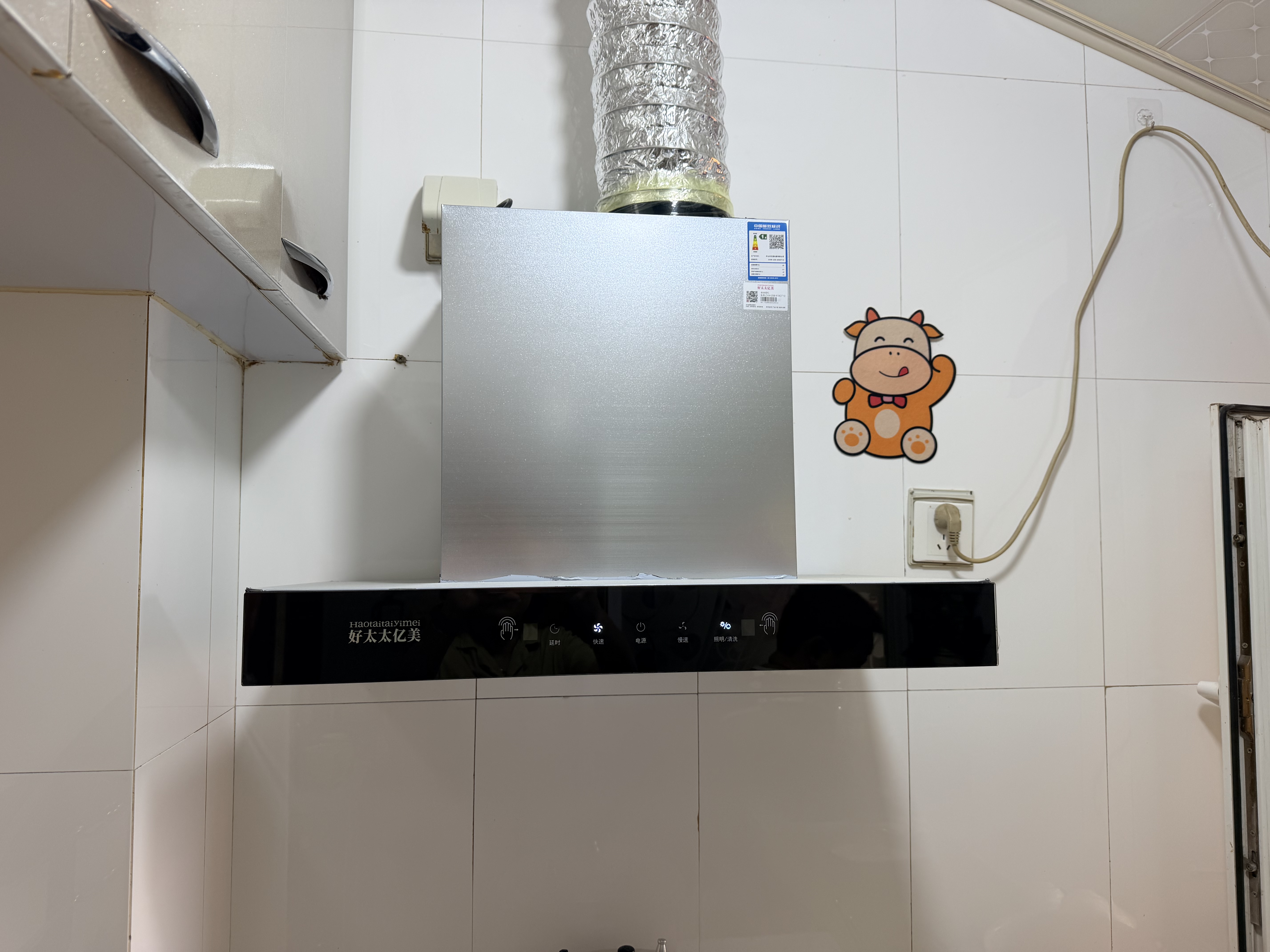 好太太亿美抽油烟机家用欧式顶吸一级能效变频48大吸力风量T型机厨房大静压低噪音脱排静音油烟机自动清洗 平价款-70挥手智控+26m³增压排烟+自动清洗 联系客服上门安装（全国联保） 实拍图