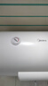 美的（Midea）【整机8年质保】50升电热水器2100W节能省电速热出租屋双重杀菌加长防电墙F50-21WA1 实拍图