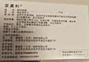 【原研药】5盒装 亚莫利 格列美脲片 2mg*60片/盒 实拍图