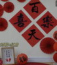 婚恋倾城宝宝百天布置手持小对联100天仪式感装饰百日宴拍照道具布置 实拍图