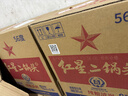 红星二锅头 大二 清香型白酒 56度 750ml*6瓶 整箱装 纯粮口粮酒 实拍图