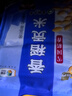 福临门 雪国稻香 香稻贡米 东北大米 10斤*4 40斤整箱装 实拍图