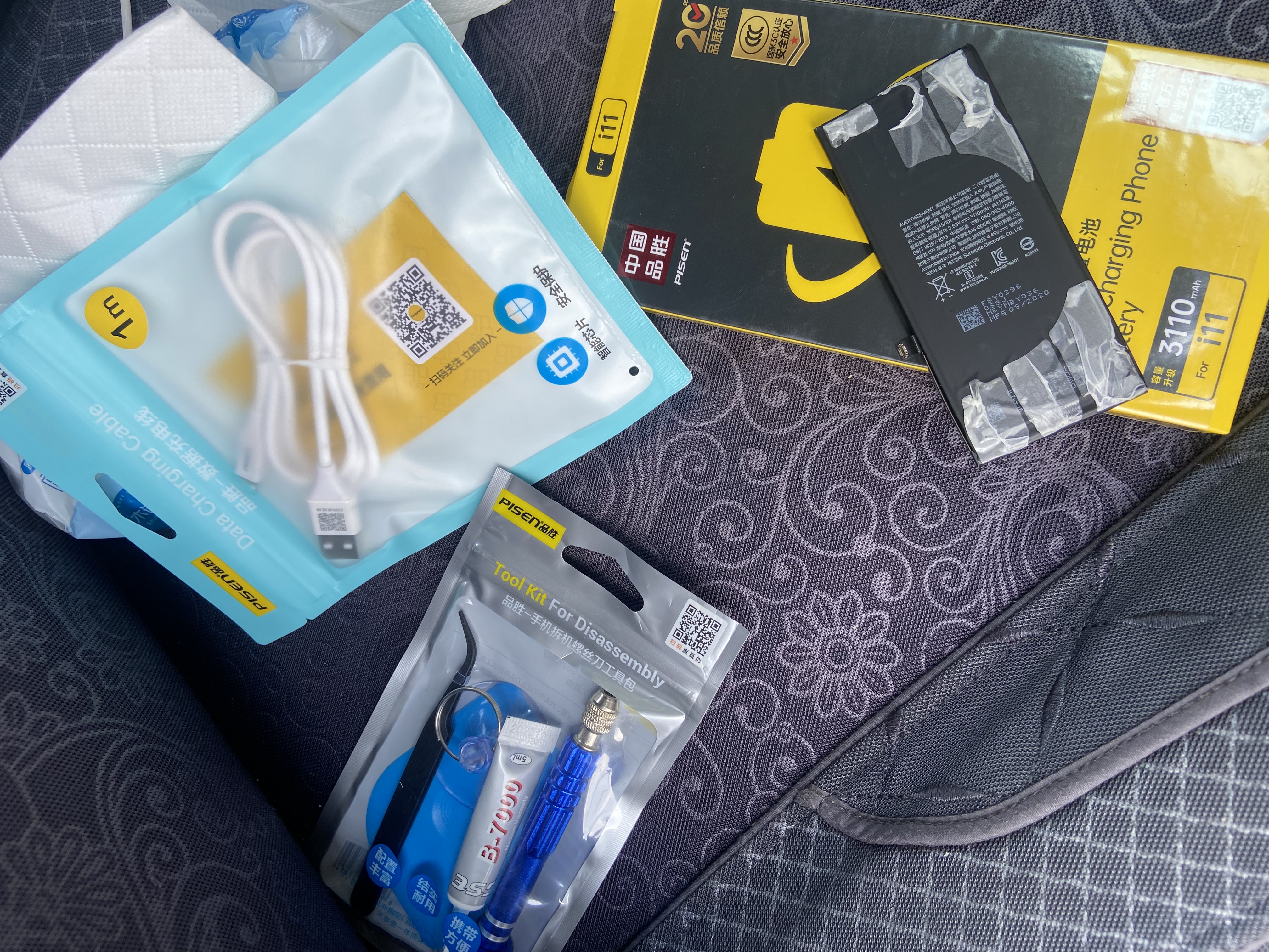 品胜 苹果11电池 iphone11电池 苹果电池手机内置电池更换 吃鸡王者游戏电池 送安装工具包 实拍图