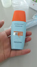 Mistine【王楚钦同款】蜜丝婷防晒霜小黄帽面部水感养肤防水汗40ml 实拍图