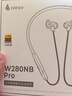 漫步者（EDIFIER）W280NB Pro 颈挂式主动降噪蓝牙耳机 磁吸设计 45dB降噪 适用苹果华为小米OPPO手机 典雅黑 实拍图
