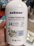 sakose凡士林栀子花沁润护手霜500g 四季用保湿滋润清爽不油腻防干裂 实拍图