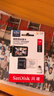 闪迪（SanDisk）128GB TF（MicroSD）4K内存卡 行车记录仪 监控摄像头专用 循环录制10,000小时 高耐用存储卡 实拍图