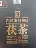 白沙溪茶叶安化黑茶金花茯茶砖茶蛇年生肖御品茯砖盒装318g送礼袋 实拍图