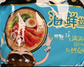 统一 方便面 汤达人 海鲜拉面风味 方便面113g*5 五连包 实拍图