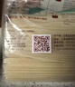 五丰江西米粉4斤正宗南昌拌粉方便面螺蛳粉酸辣粉丝粉条过桥米线 实拍图