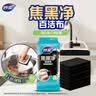 妙洁焦黑净百洁布8片 锅底黑垢不锈钢水槽金属灶台厨具除垢清洁神器 实拍图