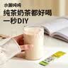 水獭吨吨茉莉茶鲜萃液七窨茉莉花茶绿茶无糖原叶茶汤20条自制奶绿 实拍图