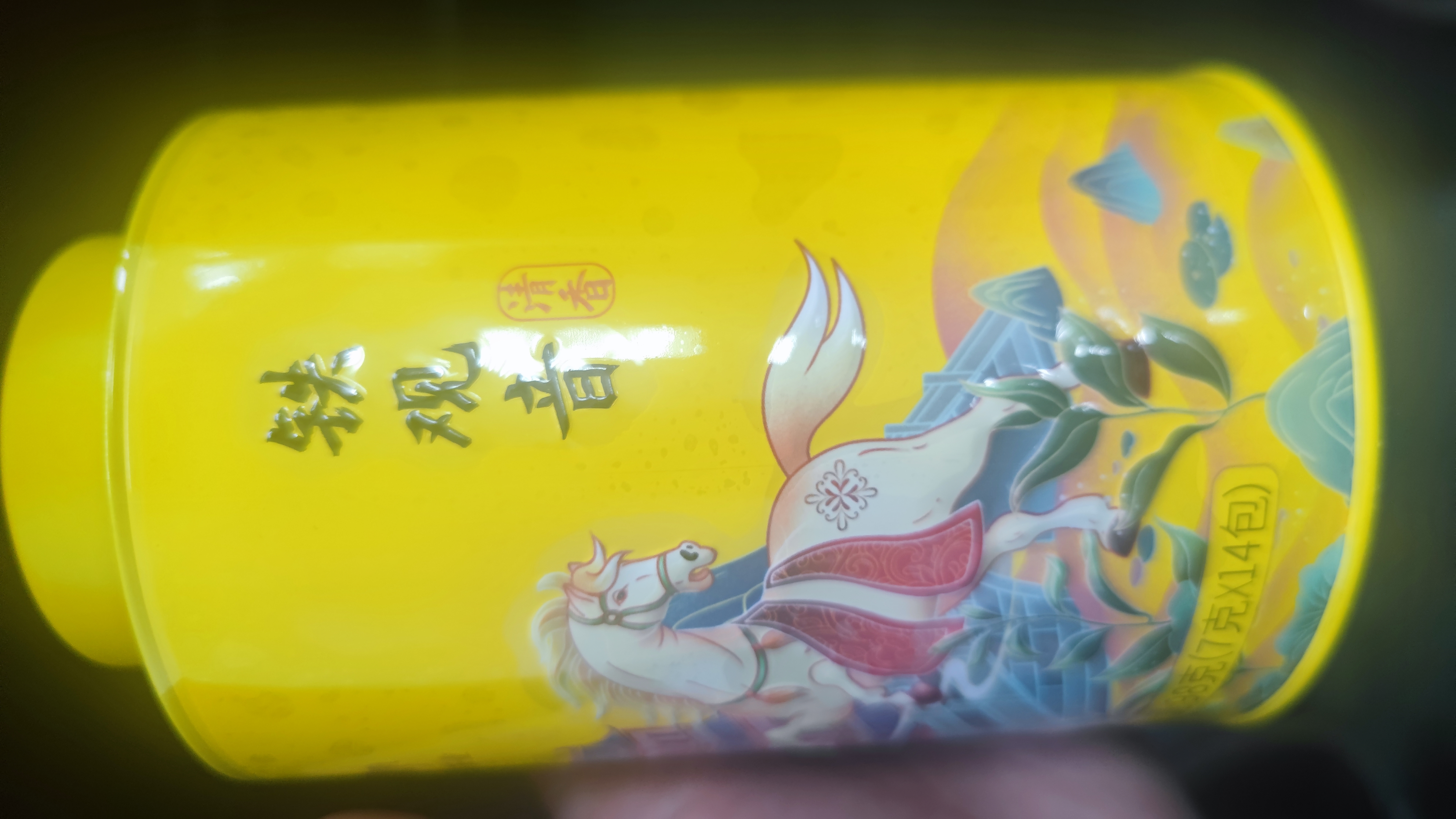 八马茶业武夷大红袍安溪铁观音178g双罐装自饮口粮茶办公提神 实拍图