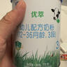 君乐宝（JUNLEBAO）【新客试喝】有机优萃2段较大婴儿配方奶粉(6-12个月龄)170g听装 实拍图