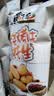 黄飞红（HUANGFEIHONG）孜然烧烤味花生25g*10袋坚果炒货下酒菜零食脱油花生 实拍图