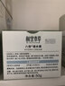 相宜本草八倍凝水霜50g 清爽补水保湿滋润面霜护肤品母亲节 实拍图