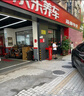 京东养车发动机机舱清洁 到店服务 有效期60天 实拍图