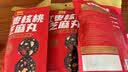 好想你MISS YOU红枣核桃黑芝麻135g/袋 灰枣红枣特产休闲办公室孕妇零食 实拍图