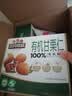 三只松鼠有机甘栗仁500g 熟制即食板栗仁栗子仁坚果零食端午团购送礼 实拍图