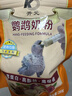开元鹦鹉奶粉 升级版鸟粮小鸟手养鹦鹉雏鸟饲料营养乳粉幼鸟食 实拍图