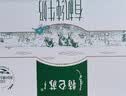 蒙牛特仑苏有机纯牛奶250mL*12盒 品质奶源 送礼盒装端午礼盒 实拍图