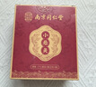 同仁堂（TRT）吴茱萸肉桂足贴艾灸贴祛湿排毒驱寒助睡眠瘦肚子减肥祛湿贴60贴 实拍图