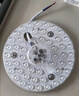 雷士（NVC）LED灯盘吸顶灯替换灯芯灯板磁吸光源灯珠灯泡24W三色3000k-6500k 实拍图
