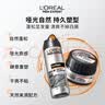 欧莱雅男士哑光塑型发泥发蜡发膏发胶造型持久定型礼盒套装 实拍图