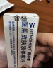 FIT MOMENT湿疹软膏皮肤瘙痒干性湿疹止痒真菌肛门瘙痒膏肛周阴囊潮湿通用 实拍图