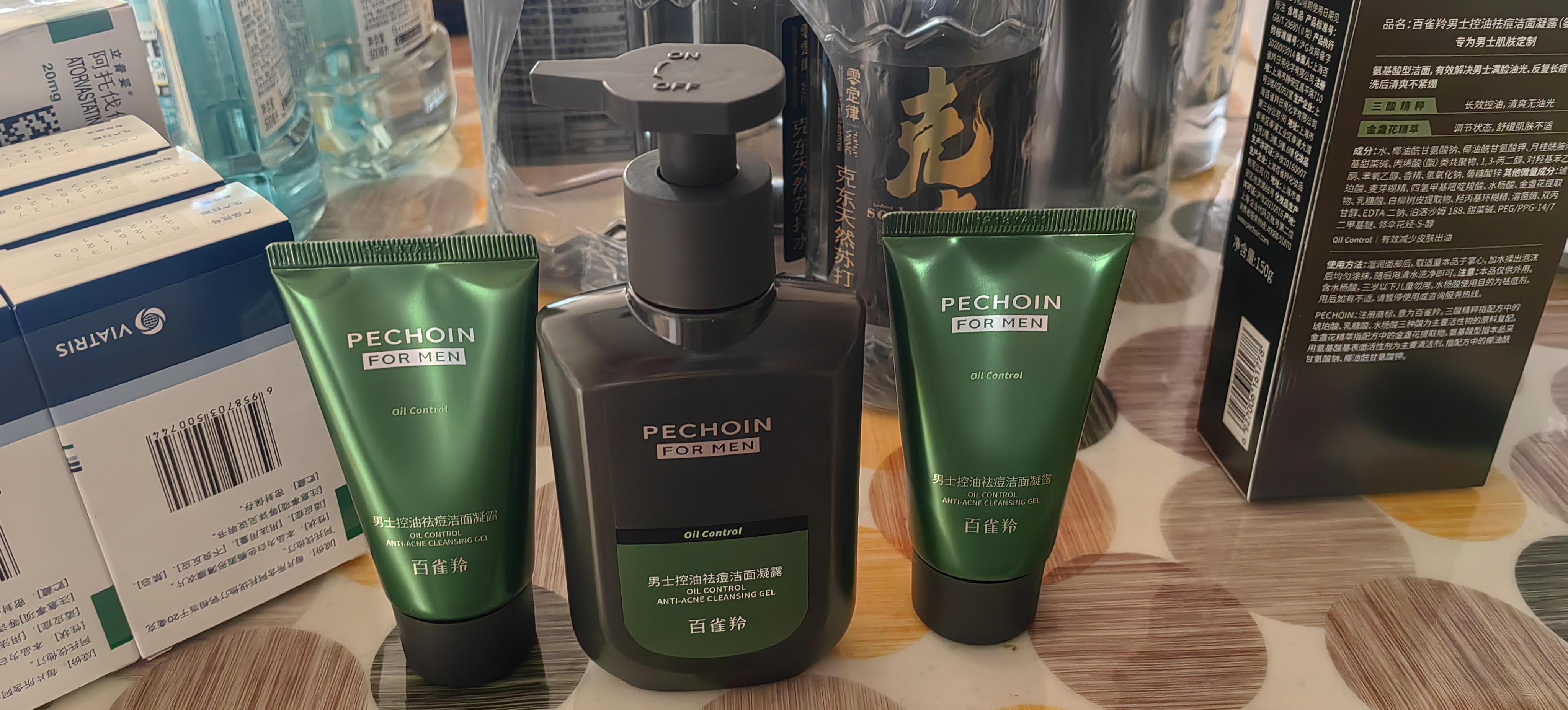 百雀羚洗面奶男士护肤品控油祛痘洁面凝露氨基酸150g*2套装礼物送男友 实拍图