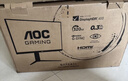 AOC 27英寸2K 原生320Hz 爱瞳圆偏光 硬件+AI动态低蓝光护眼 HDR400 1ms典雅白电竞显示器 Q27G4SL/WS 实拍图