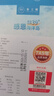 参王朝 大连底播淡干海参干货辽刺参海鲜水产礼盒 7A 家庭装9年 50g*1盒 5-7头 实拍图