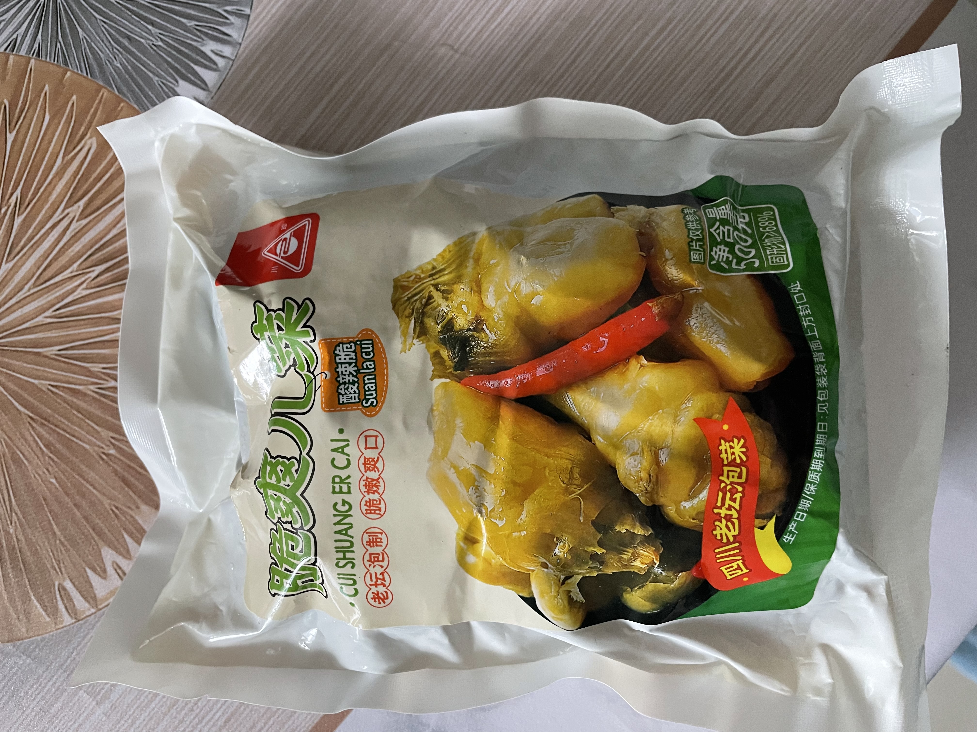 川珍脆爽泡儿菜500g 四川泡菜泡娃娃菜 佐餐下饭菜酱腌菜酸辣爽口 实拍图