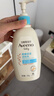 艾惟诺（Aveeno）艾维诺婴儿润肤乳 儿童身体乳保湿舒缓干痒宝宝儿童面霜354g*2 实拍图