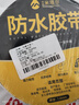 炫嘉米塔尔丁基胶防水胶带屋顶防水补漏材料裂缝堵漏防漏贴5cm*5m 实拍图