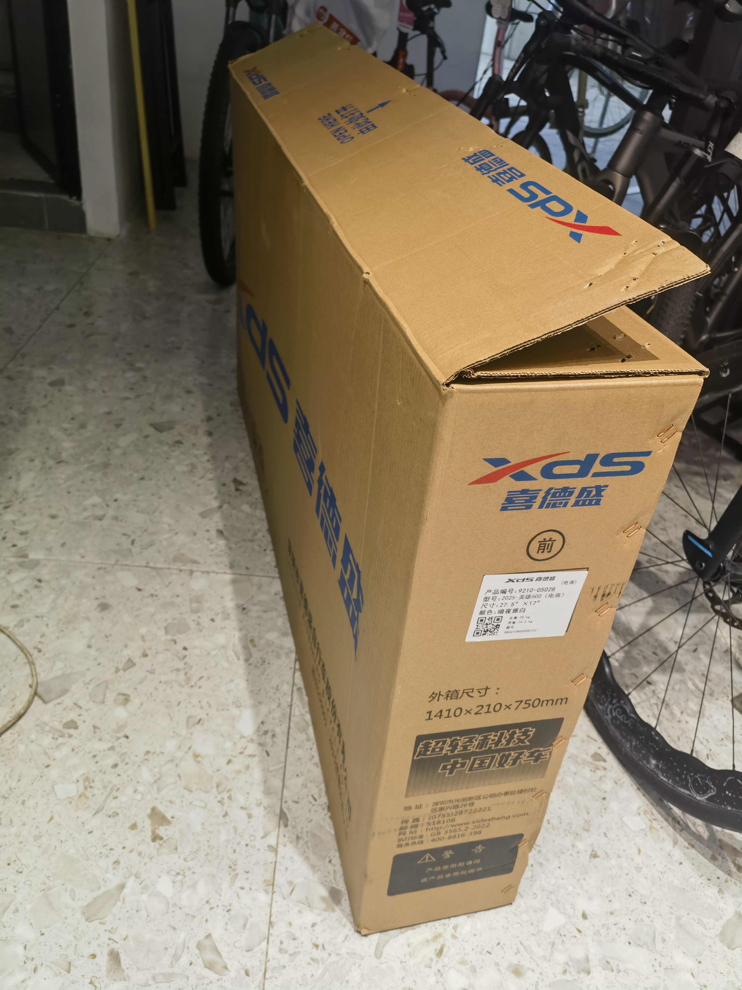 喜德盛山地自行车英雄600油压碟刹X6铝合金车架27.5轮径27速变速 暗夜雅白17寸(身高170-185) 实拍图