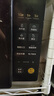 美的（Midea）M3升级款 家用变频微波炉平板式易清洁 800W微波速热智能菜单 钻石背板 微晶面板加热20L（PM20M2 实拍图