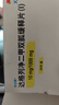 【原研进口】安达释  达格列净二甲双胍缓释片(I) 10mg/1000mg*28片/盒 实拍图