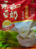 永和豆浆高钙豆奶粉780g 30g*26小包 高钙高蛋白 冲泡即食 早餐代餐 实拍图