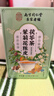 南京同仁堂同仁堂茉莉陈皮茯苓茶茉莉花茶排浊茶排浊体香茶养生花茶养颜茶包 实拍图